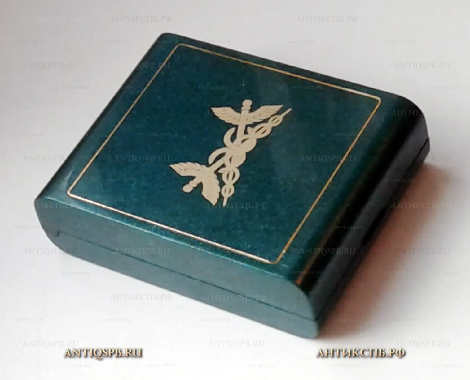 Знак "СЗТУ Северо-Западное Таможенное Управление. Х лет". №21732